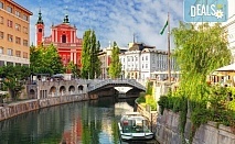 Екскурзия до Венеция, Виена, Залцбург и Будапеща! 5 дни и 4 нощувки със закуски, транспорт, водач и пешеходни разходки в градовете!