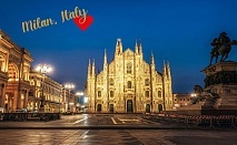  Екскурзия до Верона и Милано, Италия! Самолетен билет от София + 3 нощувки на човек със закуски и възможност за посещение на Венеция! 