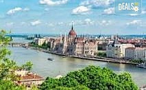 Екскурзия до Виена и Будапеща с 3 нощувки, закуски и екскурзовод