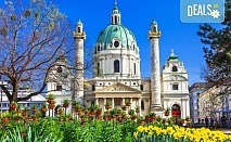 Екскурзия до Виена с Еко Тур! 2 нощувки със закуски, транспорт и водач, възможност за посещение на дворците Лихтенщайн, Белведере и Шьонбрун