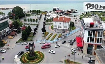 Екскурзия до Ялова, Турция през 2025г.! 2 нощувки със закуски и вечери + автобусен транспорт и посещение на Via port Marina, Tuzla в Истанбул