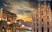  Екскурзия до Загреб, Верона, Венеция! Транспорт, 5 дни, 3 нощувки със закуски + шопинг в Милано от Еко Тур Къмпани 