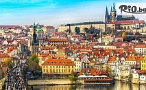 Екскурзия до Златна Прага! 6 дни, 3 нощувки със закуски + автобусен транспорт и водач + БОНУС посещение на Бърно, от Йонека турс