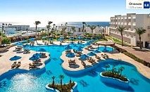 Есен в Hilton Sharks Bay Resort 4*, Шарм ел Шейх, Египет - 7 нощувки на All Inclusive
