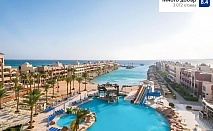 Есен в Хургада, Египет: Полет от София и All Inclusive за двама