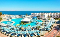 Есен в Шарм ел-Шейх, Египет с полет от София и 7 нощувки All Inclusive