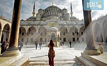 Есенна екскурзия до Истанбул с Караджъ Турс! 2 нощувки със закуски в хотел 3*, транспорт и посещение на мол Forum