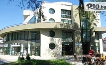Есенна почивка в Девин със закуски, обеди, вечери и СПА релакс