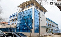 Есенна почивка в Хисаря с All Inclusive Light и СПА процедури