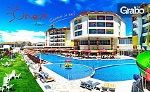 Есенна почивка край Анталия! 7 нощувки на база All Inclusive в Ramada Resort Hotel 5* в Сиде, плюс самолетен транспорт от Варна