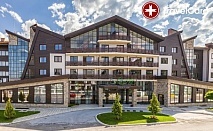 4* Есенна ваканция в комплекс Терра**** 