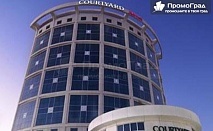 Фестивал на лалето (4 дни/2 нощувки, 2 закуски в хотел Courtyard 4*) за 153 лв. - тръгване от Русе