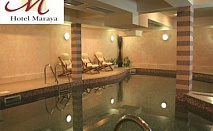 Гарантирано най-ниска цена! SPA & ALL INCLUSIVE + басейн с минерална вода в хотел 