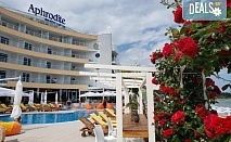19.04. - 01.06.23 г.на море в Несебър на първа линия в Хотел Афродита 4*! 1 нощувка, закуска, вечеря, външен отопляем басейн, детски кът, безплатно за дете до 1.99 г
