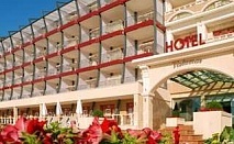 Грифид Ultra All Inclusive на плажа в Златни пясъци, 5 дни до 04.07 в Грифид хотел Вистамар