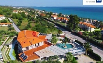 Хотел Anna Maria Paradise: Луксозно настаняване в Пефкохори, Гърция