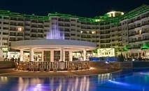 ХОТЕЛ "Emerald Beach Resort & Spa", Равда - Цени за цяло помещение + закуска + ползване на външен и вътрешен басейн и спа център!
