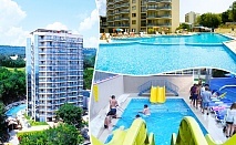 Хотел Реджина в Златни пясъци: All Inclusive почивка с басейн