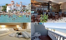 Хотел Themis Beach 3*, Паралия Катерини, Гърция: Нощувка със закуска и вечеря
