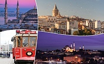  До Истанбул през март! 2 нощувки на човек със закуски  + транспорт  от ТА Шанс 95 