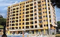 Изгодна лятна почивка 2018 в Зл. пясъци, 5 дни All inclusive след 21.08 в Хотел Парадайз Грийн Парк