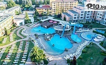 Изгодна почивка на метри от плажа в Слънчев бряг! Нощувка на база All Inclusive за до трима + басейн, шезлонг и чадър + дете до 12.99 г. Безплатно, от Хотел Тракия