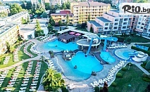 Изгодна почивка на метри от плажа в Слънчев бряг! Нощувка на база All Inclusive за до трима + басейн, шезлонг и чадър + дете до 12.99 г. Безплатно, от Хотел Тракия