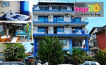 Изгодна Почивка на 50 м. от Северния плаж в Приморско! Нощувка със закуска, закуска и вечеря или без изхранване в Семеен хотел Синята Лагуна, Приморско от 24.50 лв./човек
