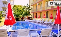 Изгодна почивка в Слънчев бряг! Нощувка на база All Inclusive + басейн, шезлонг, чадър + Безплатно за дете до 13 г., от Хотел Риор