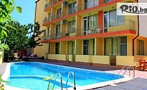 Изгодна почивка в Слънчев бряг! Нощувка на база All Inclusive + басейн, шезлонг, чадър + Безплатно за дете до 13 г., от Хотел Риор