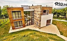 Изгодна почивка във Вила Марта с лукс и удобства край Ловеч