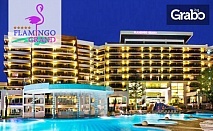 Късна есен в Албена! Нощувка на база All Inclusive, плюс SPA