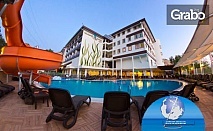 Късно лято в Анталия! 7 нощувки на база All Inclusive в хотел Holiday Point City 4* в Сиде