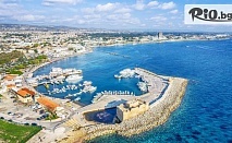 Късно лято в Кипър! 4 нощувки със закуски в Paphiessa Hotel + самолетен транспорт от София, от Арена Холидейз