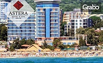 Късно лято в Златни пясъци! Нощувка на база Ultra All Inclusive, плюс басейни и релакс зона