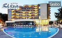 Късно лято в Златни пясъци! Нощувка на база 24h All Inclusive