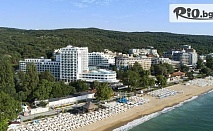 Късно лято в Златни пясъци! Нощувка на база All inclusive + чадър и шезлонг, от Хотел РИУ Астория