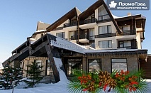 Коледа в Aspen Resort. 3 нощувки (2-сп. апартамент) със закуски и вечери за 4-ма