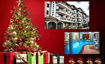  Коледа в Банско!  3 или 4 нощувки на човек със закуски и вечери + отопляем басейн, сауна и парна баня в хотел Орбилукс*** 