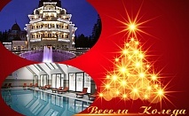  Коледа в Боровец! 4 нощувки на човек със закуски + Коледен куверт + басейн и релакс зона в Хотел Феста Уинтър Палас 5* 
