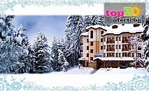 Коледа в Боровец! 2, 3, 4 или 5 нощувки със закуски и вечери + Басейн и СПА пакет + Празнична програма в хотел Вила Парк, Боровец, от 93 лв. на човек