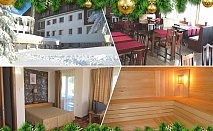  Коледа до Габрово! 3 нощувки на човек със закуски и вечери, едната празнична от хотел Еделвайс, м. Узана 