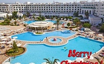 Коледа в хотел EL MOURADI EL MENZAH 4*, Хамамет, Тунис. Чартърен полет от София + 6 нощувки на човек на база All Inclusive! 