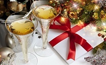  Коледа край Плевен! 3 или 4 нощувки на човек със закуски и вечери в Парк хотел Гривица 