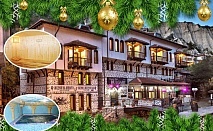  Коледа в Мелник. 2 нощувки на човек със закуски и 2 празнични вечери + посещение на музея на виното + релакс център в семеен хотел Булгари*** 