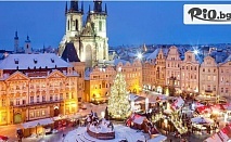 Коледа в Прага! 4 нощувки със закуски в EA Downtown Prague 4* + самолетен транспорт от София и обзорна обиколка с екскурзовод на български език, от Mistral Travel and Events