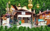  Коледа в Рибарица. 2 + нощувки в къща с капацитет до 12 + 2 човека в стаи за гости Тони, Рибарица 