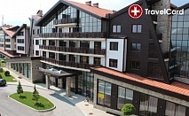 4* Коледа в Терра Комплекс