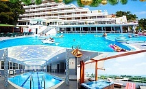  Коледа в Златни пясъци! Нощувка на човек на база All inclusive + басейн и релакс зона в хотел Плиска*** 