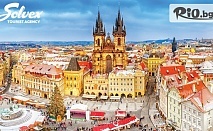 Коледните базари в Прага! 3 нощувки със закуски в Prague centre Plaza + самолетен транспорт, летищни такси, богата туристическа програма и екскурзовод, от Солвекс
